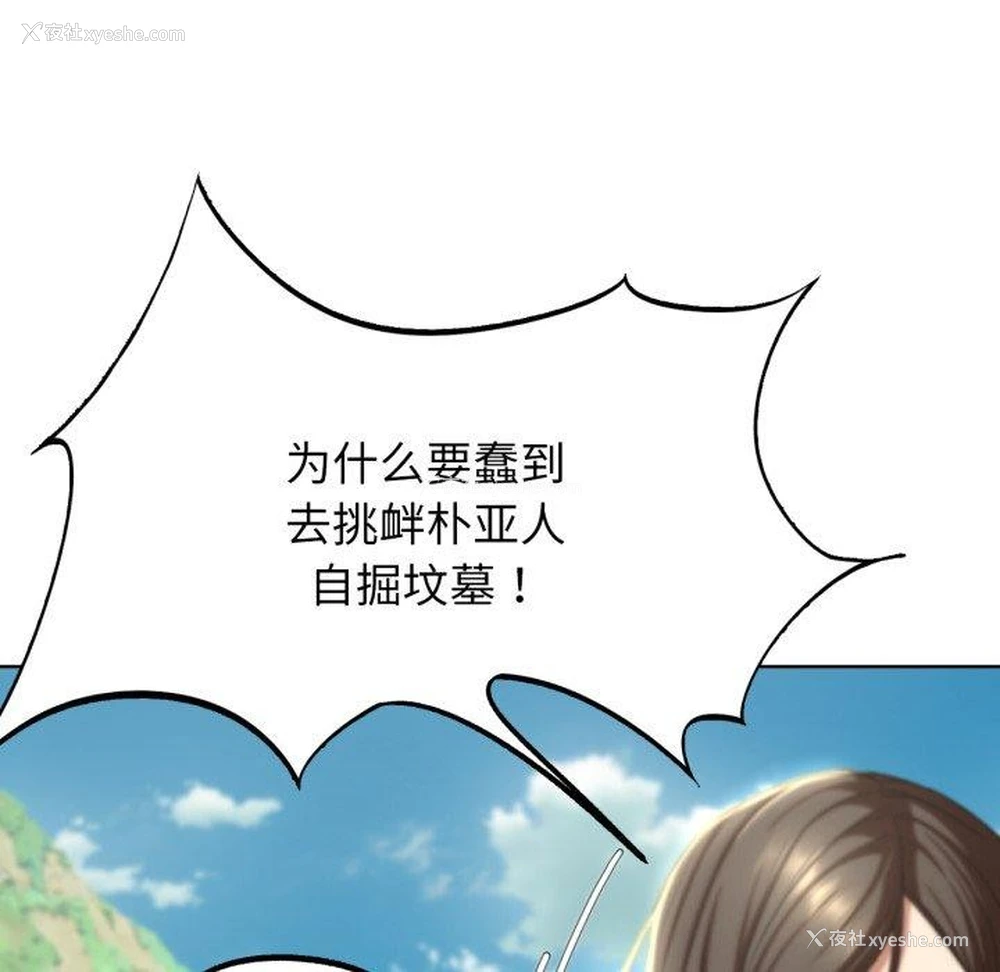 144P - 危险同学会