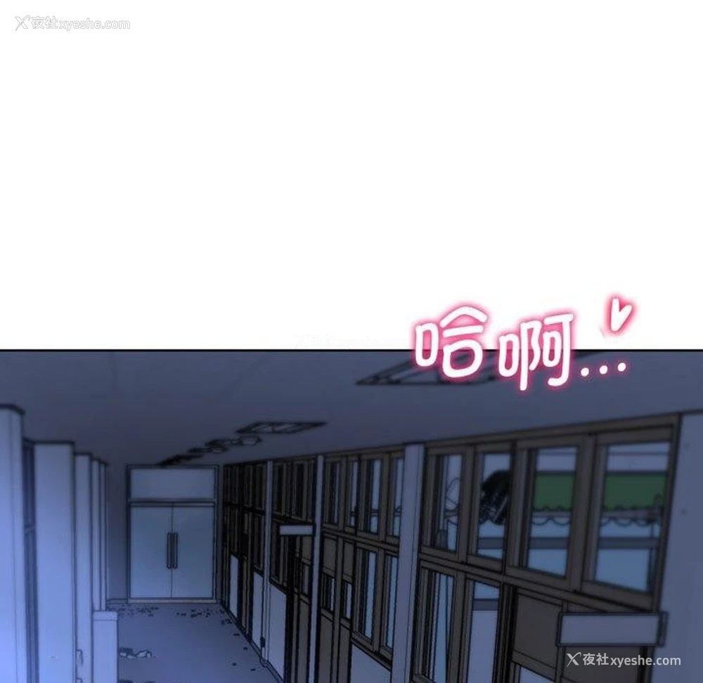 148P - 危险同学会