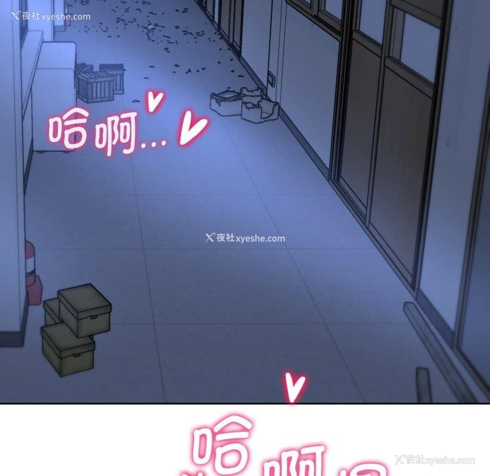 149P - 危险同学会