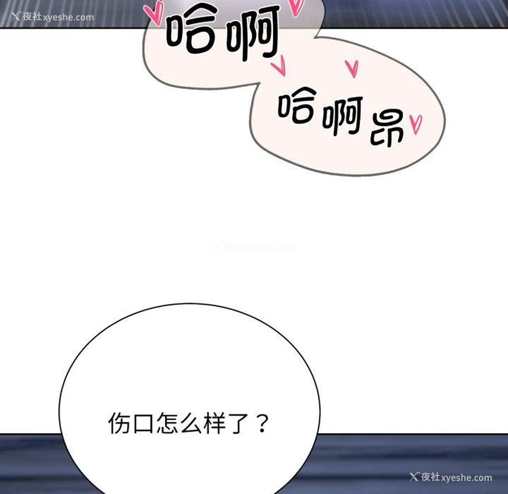 153P - 危险同学会