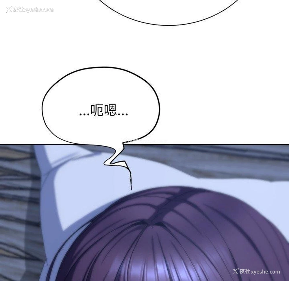 158P - 危险同学会