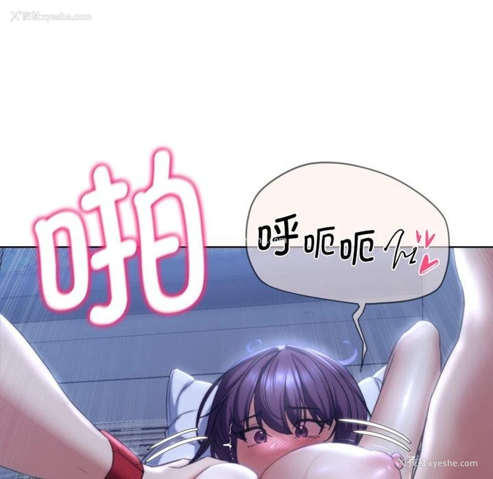 160P - 危险同学会