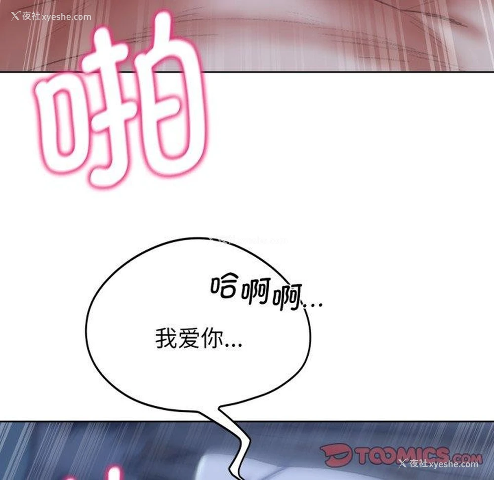 162P - 危险同学会