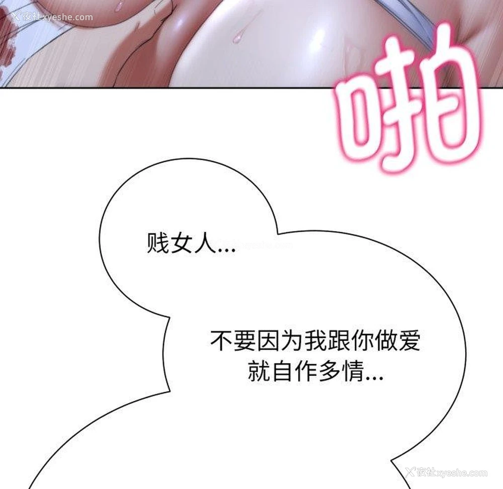 164P - 危险同学会