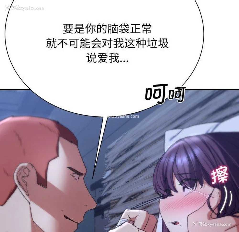 165P - 危险同学会