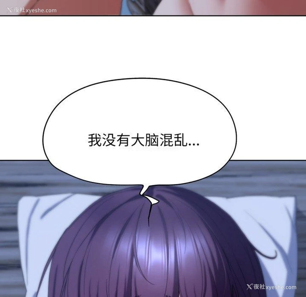 167P - 危险同学会