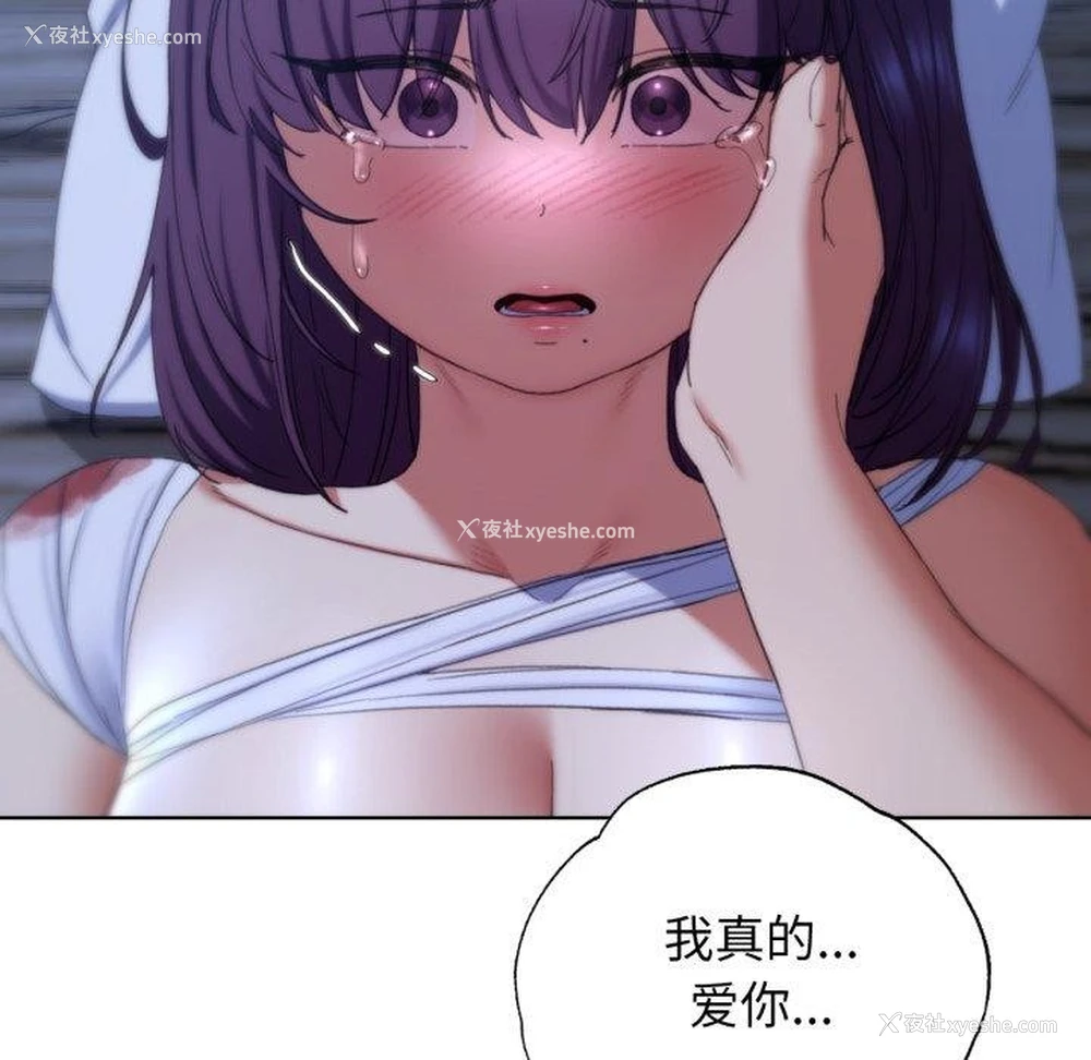 168P - 危险同学会