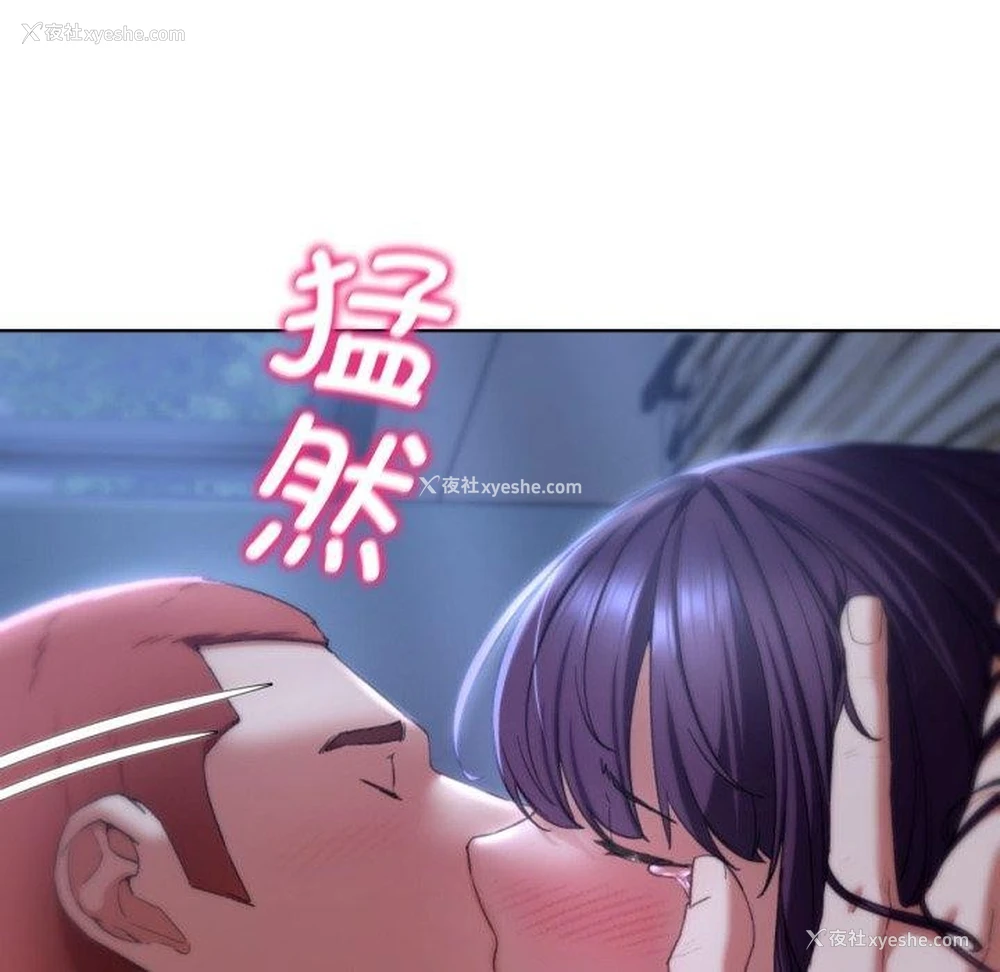 171P - 危险同学会