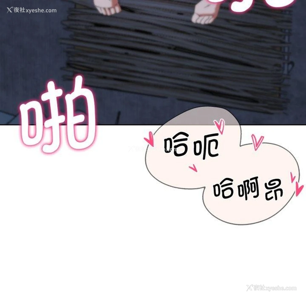 175P - 危险同学会