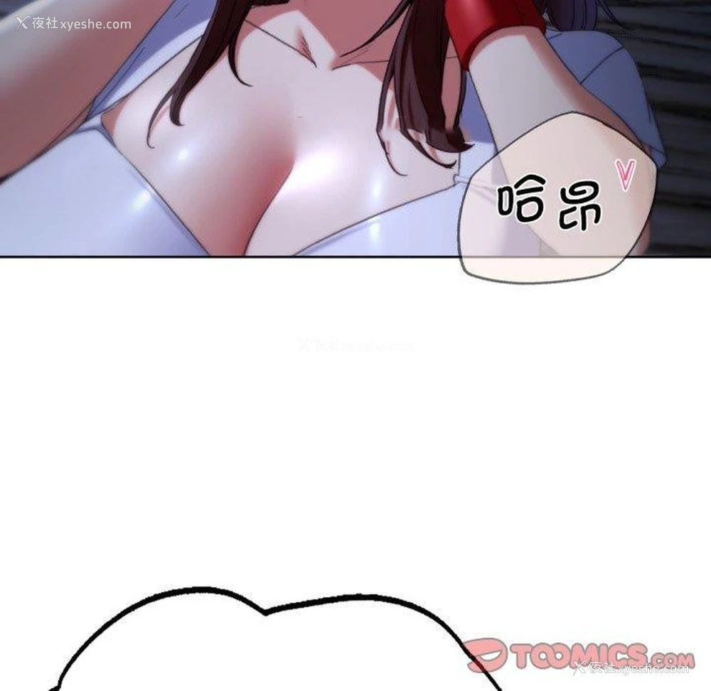 178P - 危险同学会