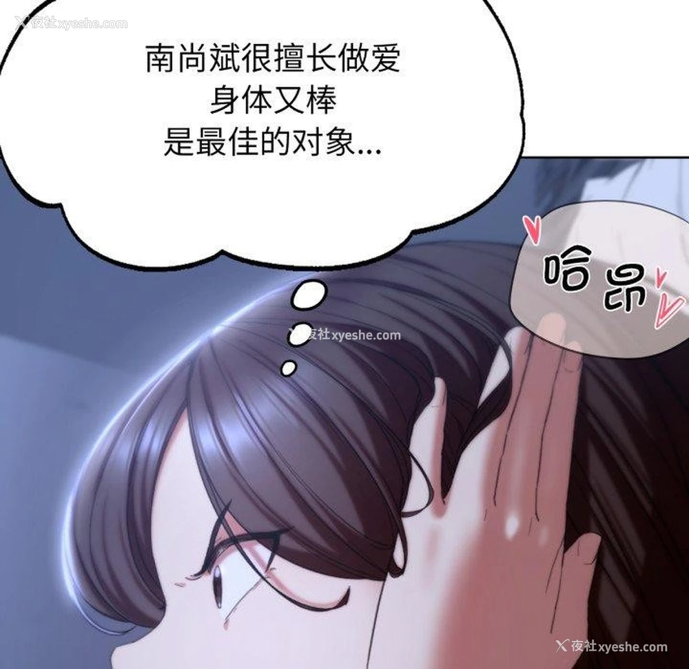 179P - 危险同学会