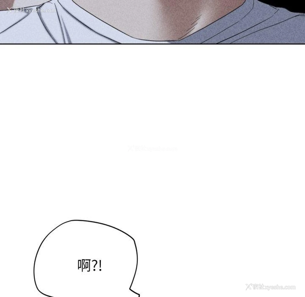 17P - 危险同学会