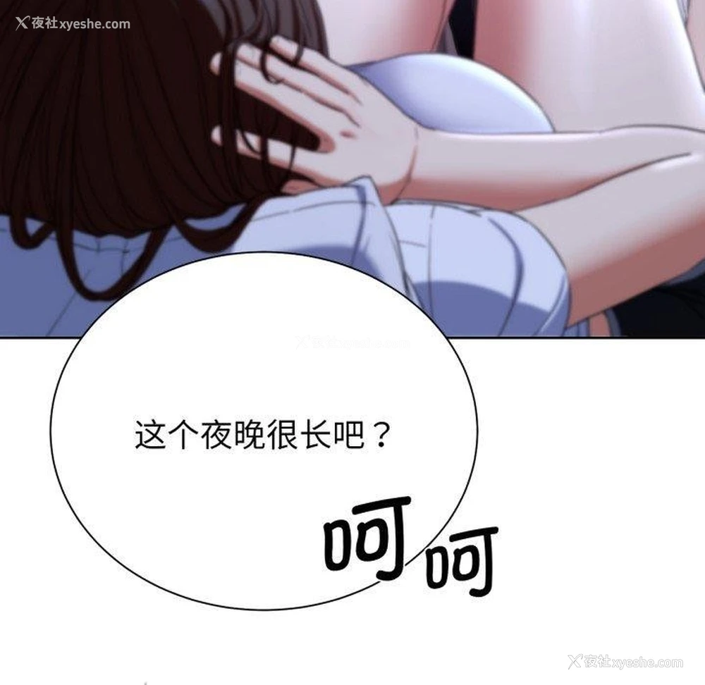 183P - 危险同学会