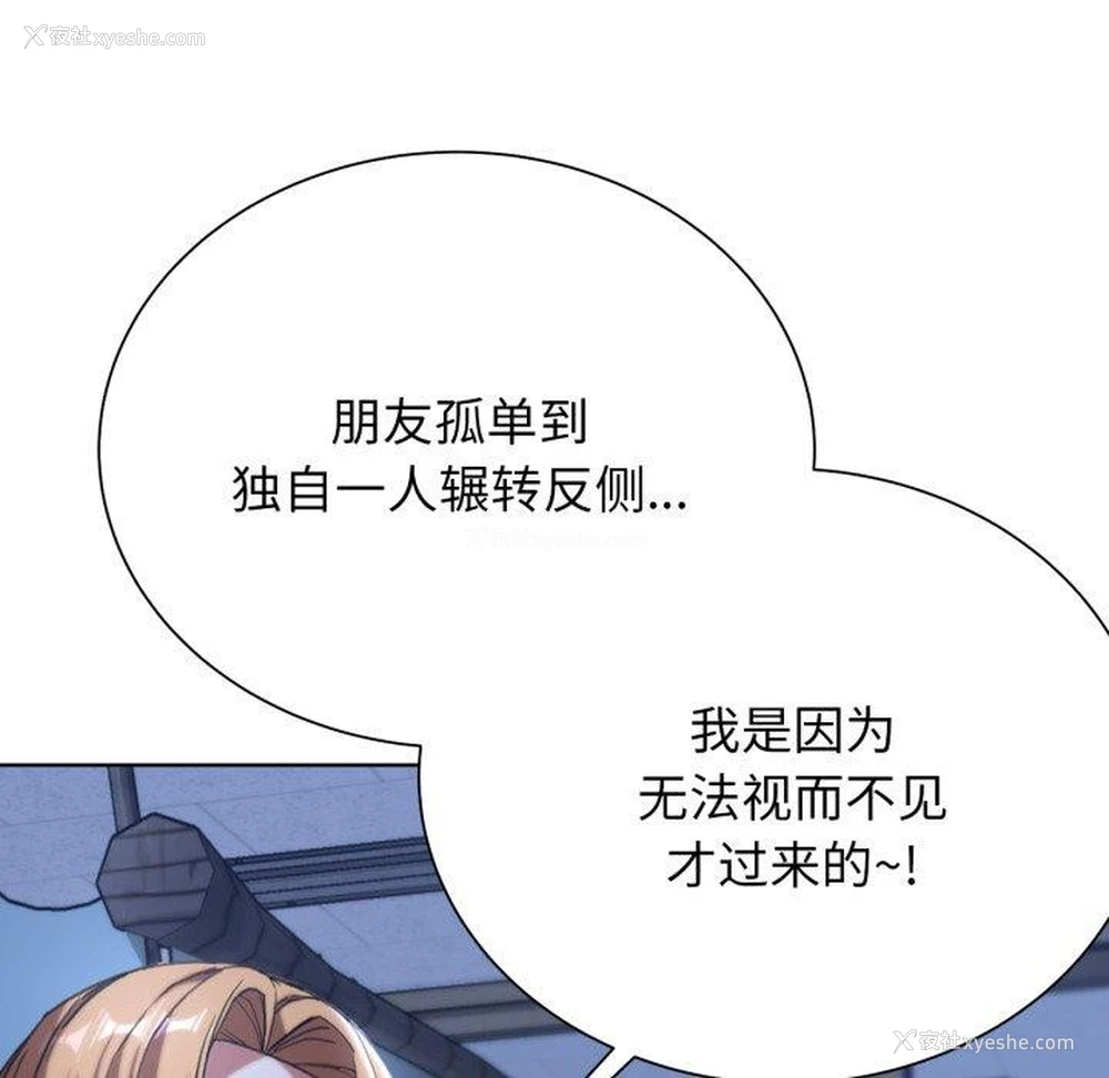 187P - 危险同学会