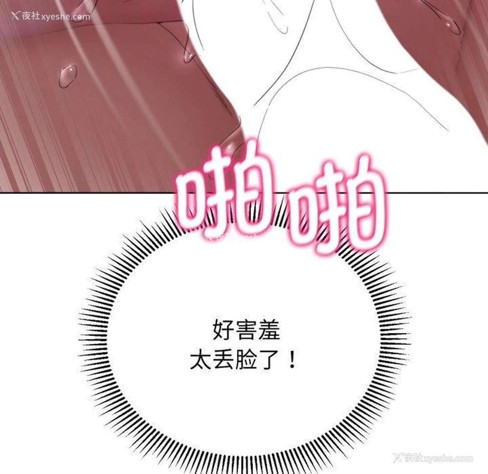 29P - 危险同学会