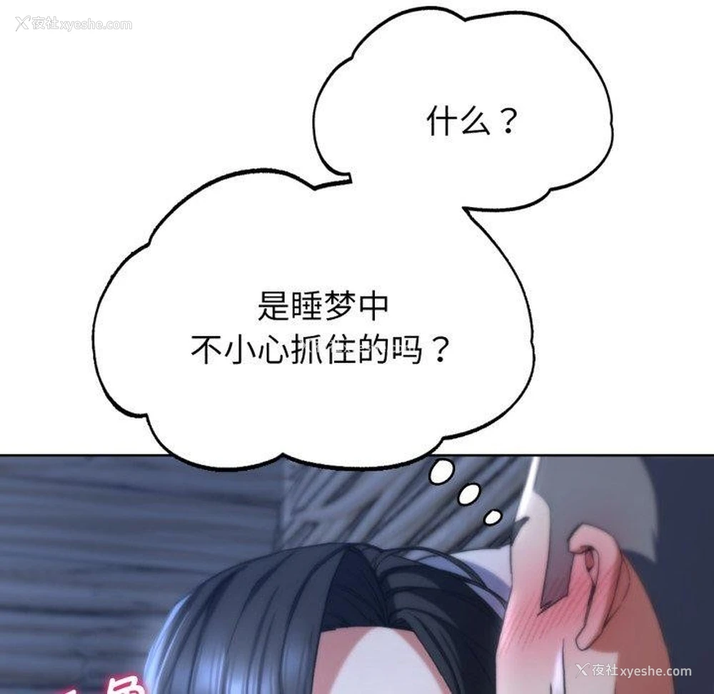 35P - 危险同学会