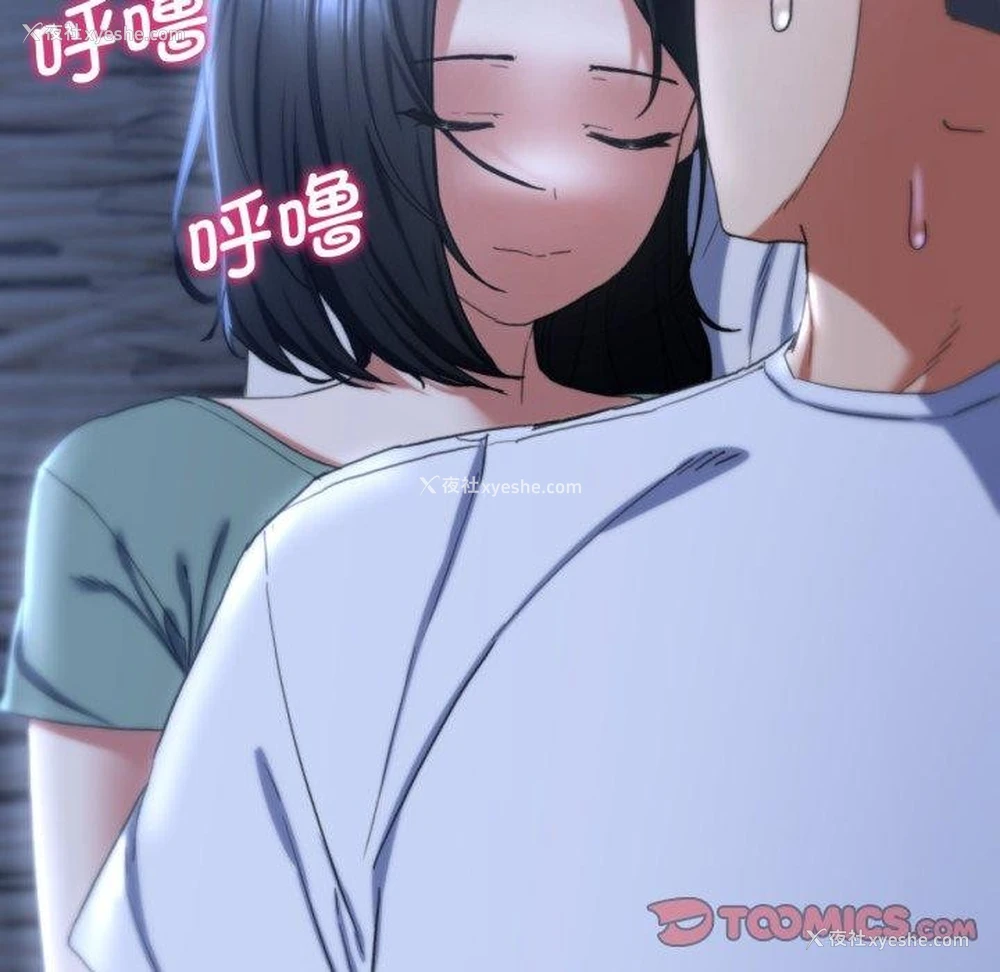 36P - 危险同学会