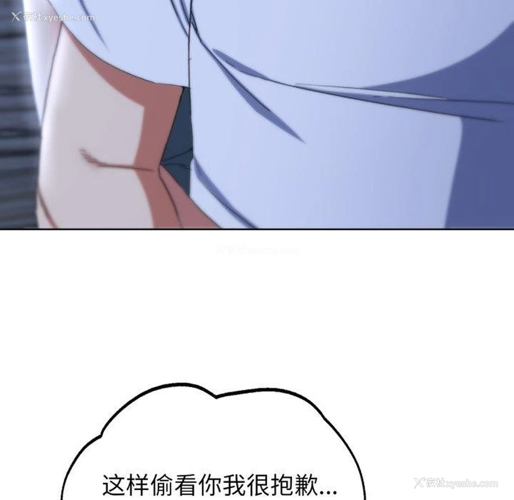 37P - 危险同学会