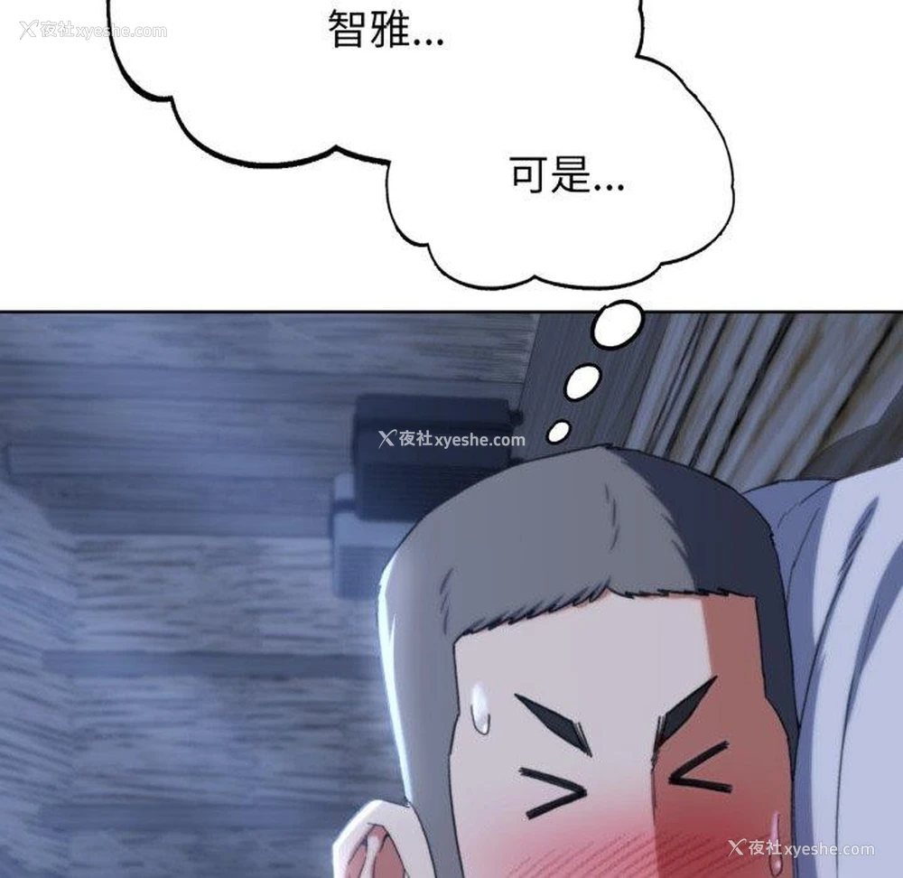 38P - 危险同学会