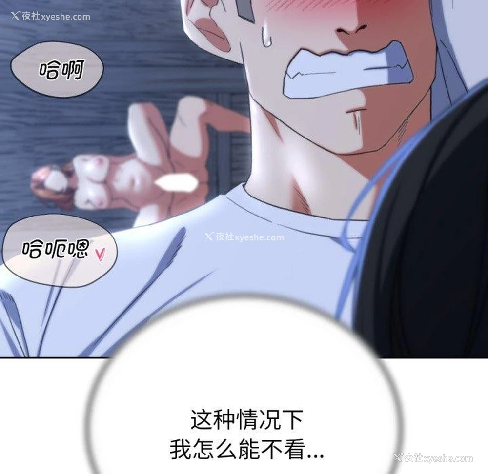 39P - 危险同学会