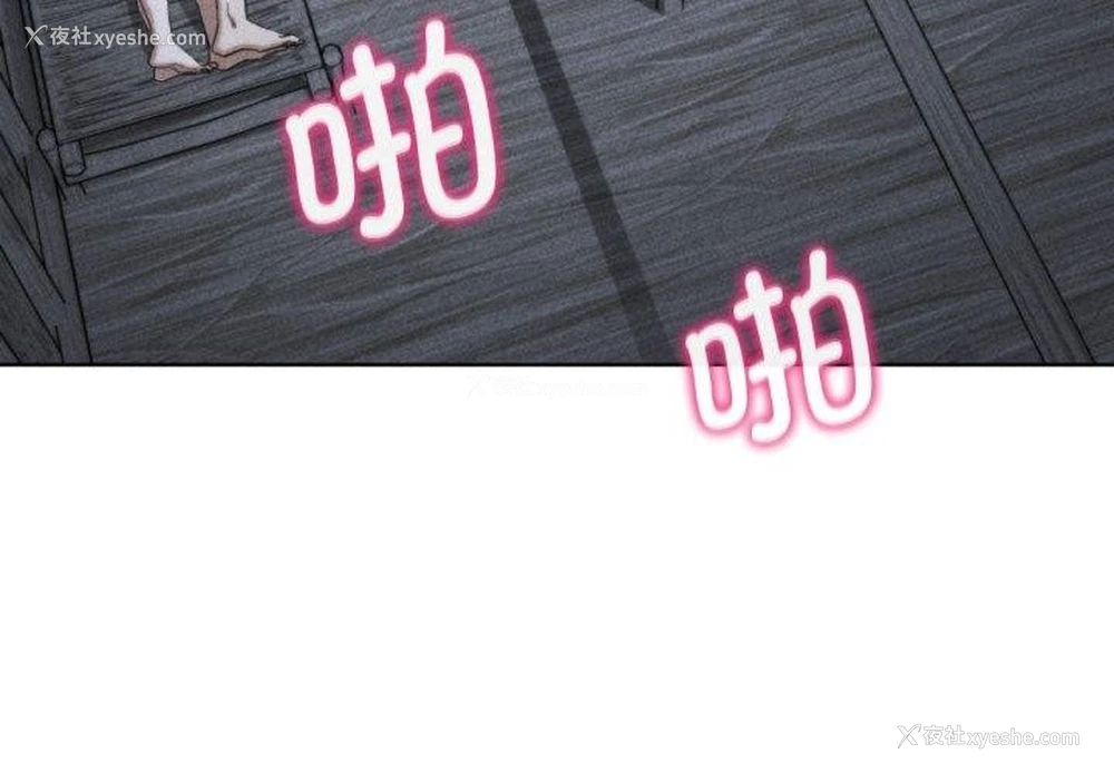3P - 危险同学会