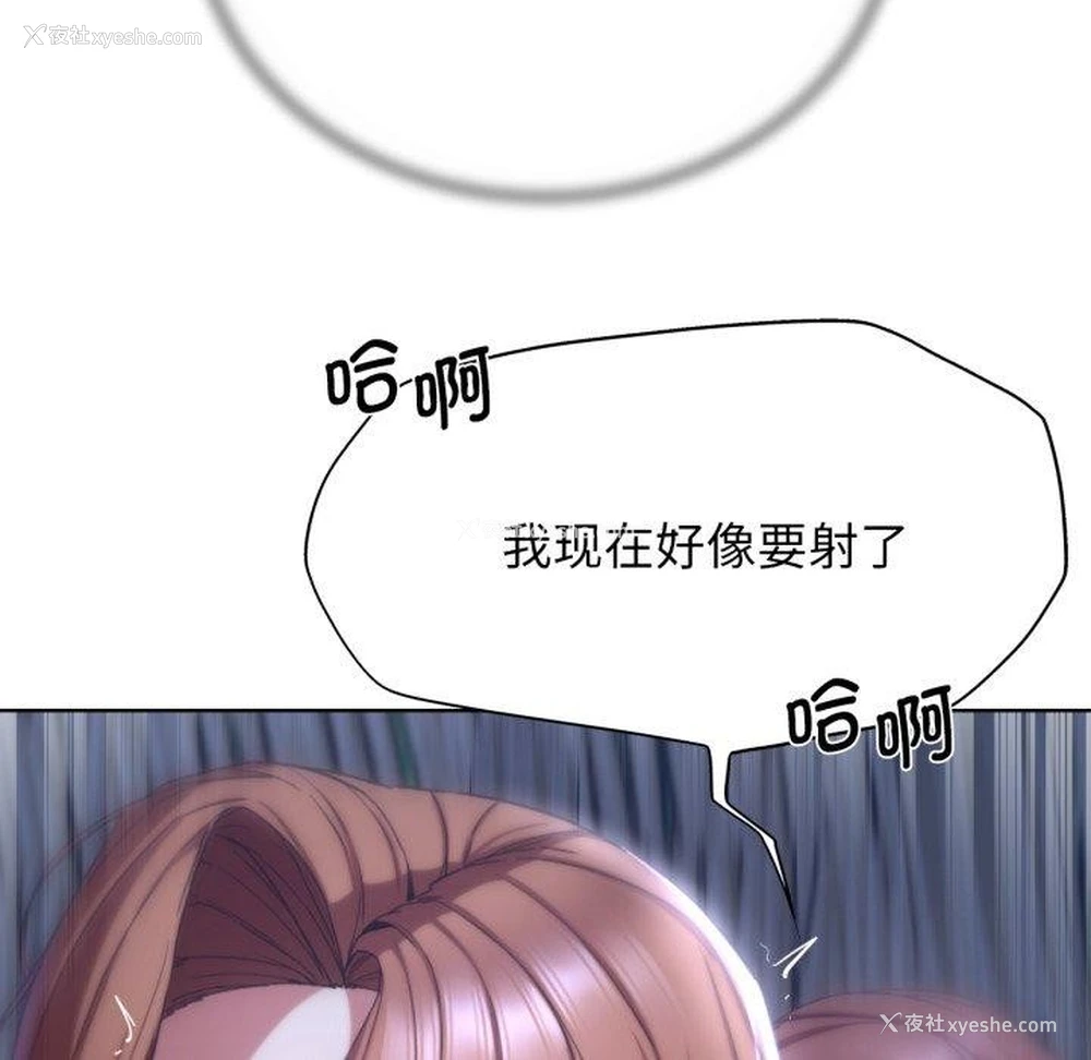 40P - 危险同学会