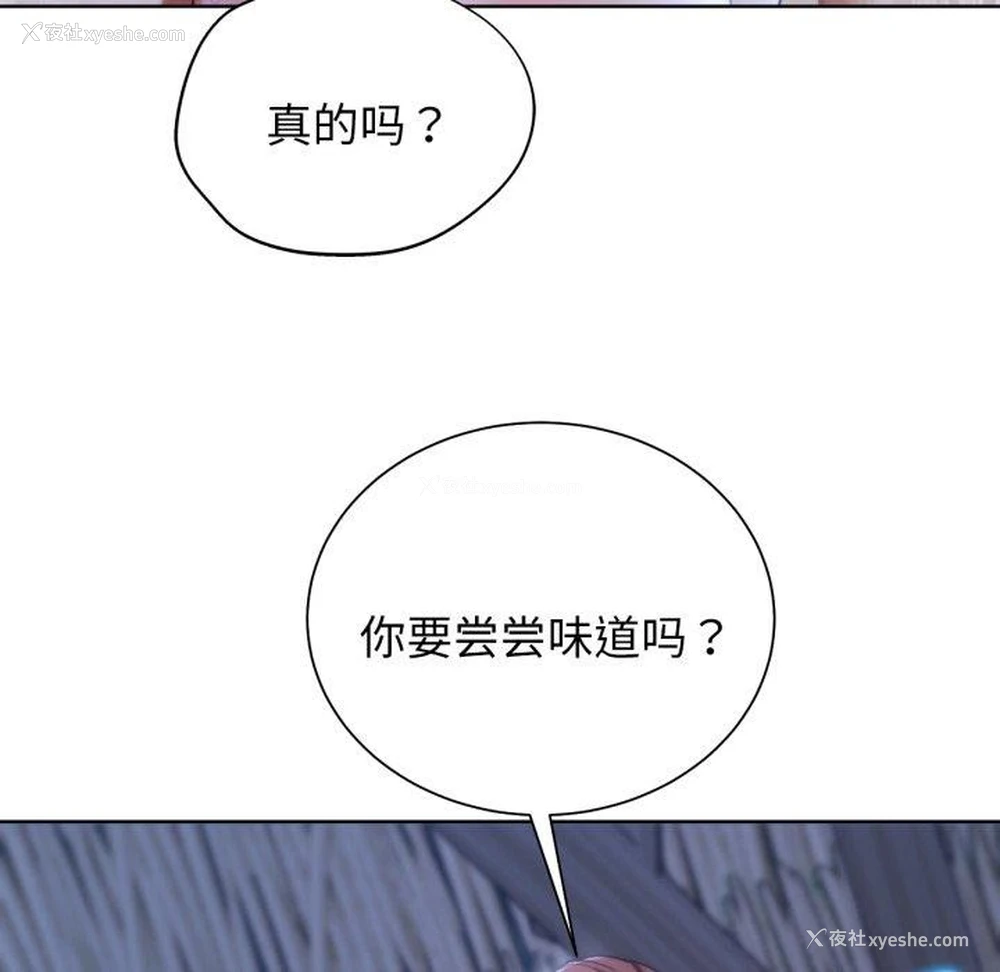 42P - 危险同学会