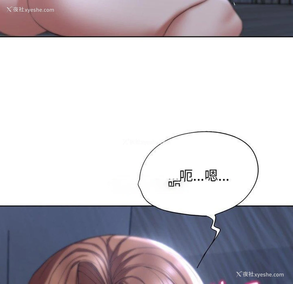 45P - 危险同学会