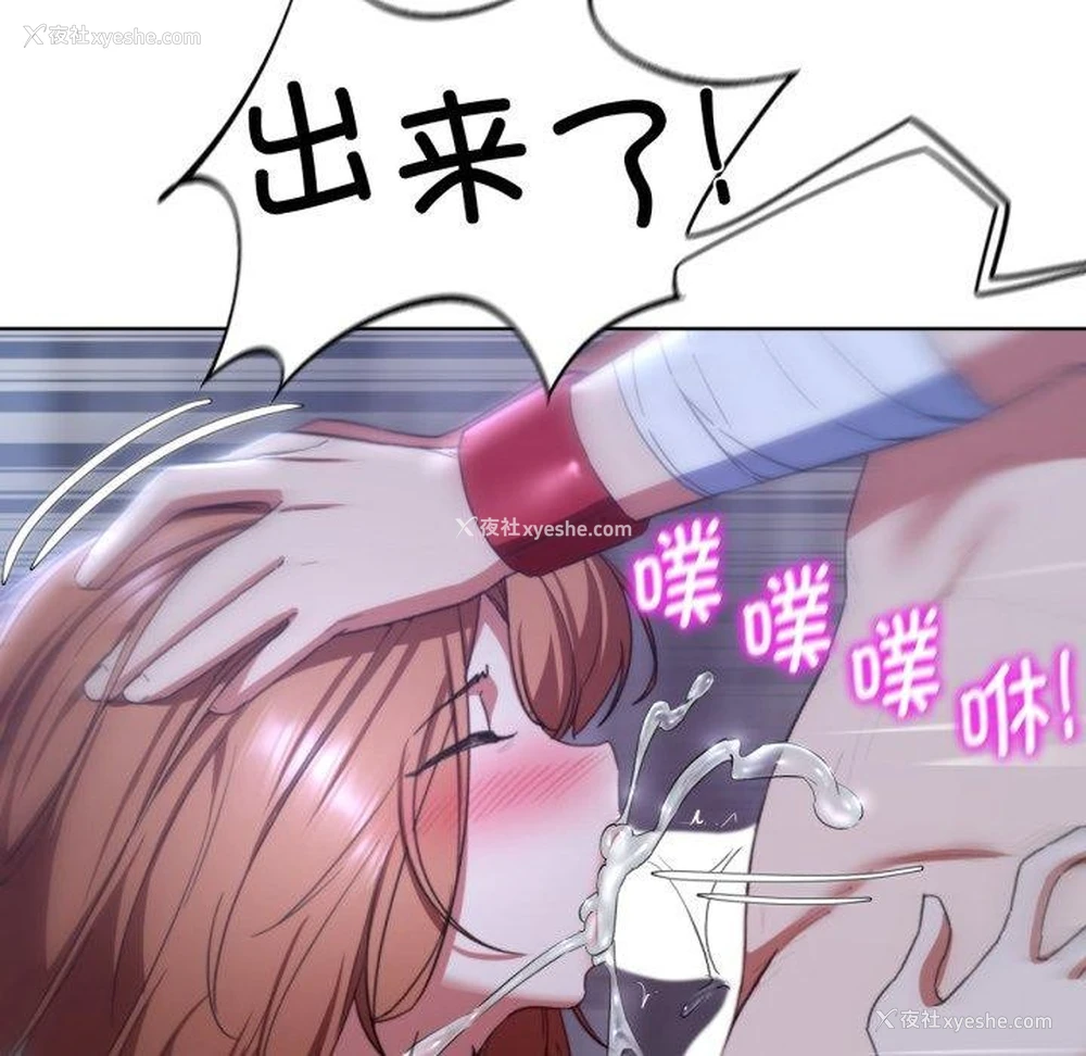 48P - 危险同学会