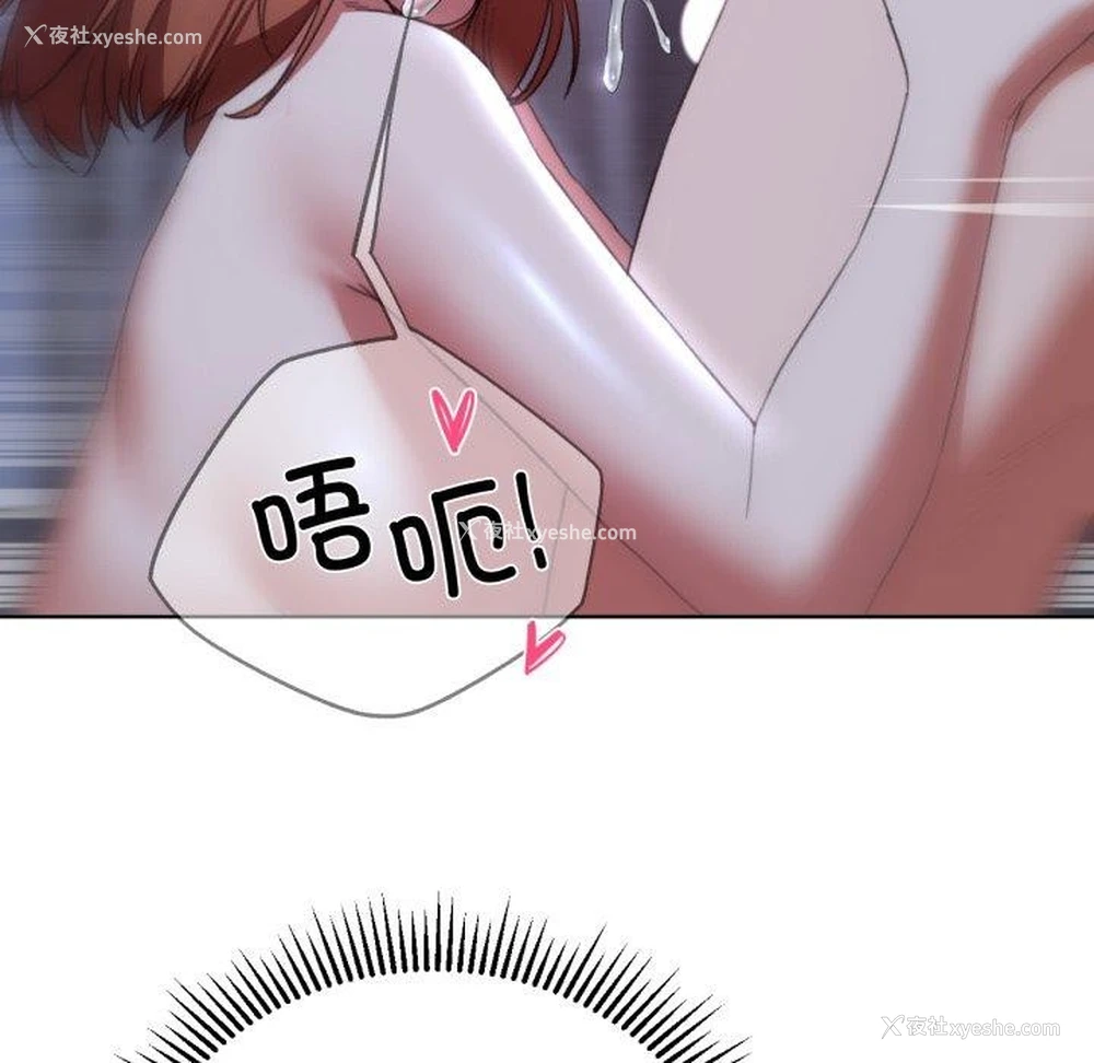 49P - 危险同学会