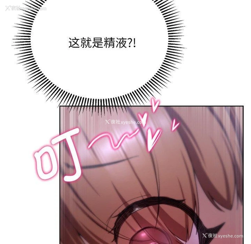 50P - 危险同学会