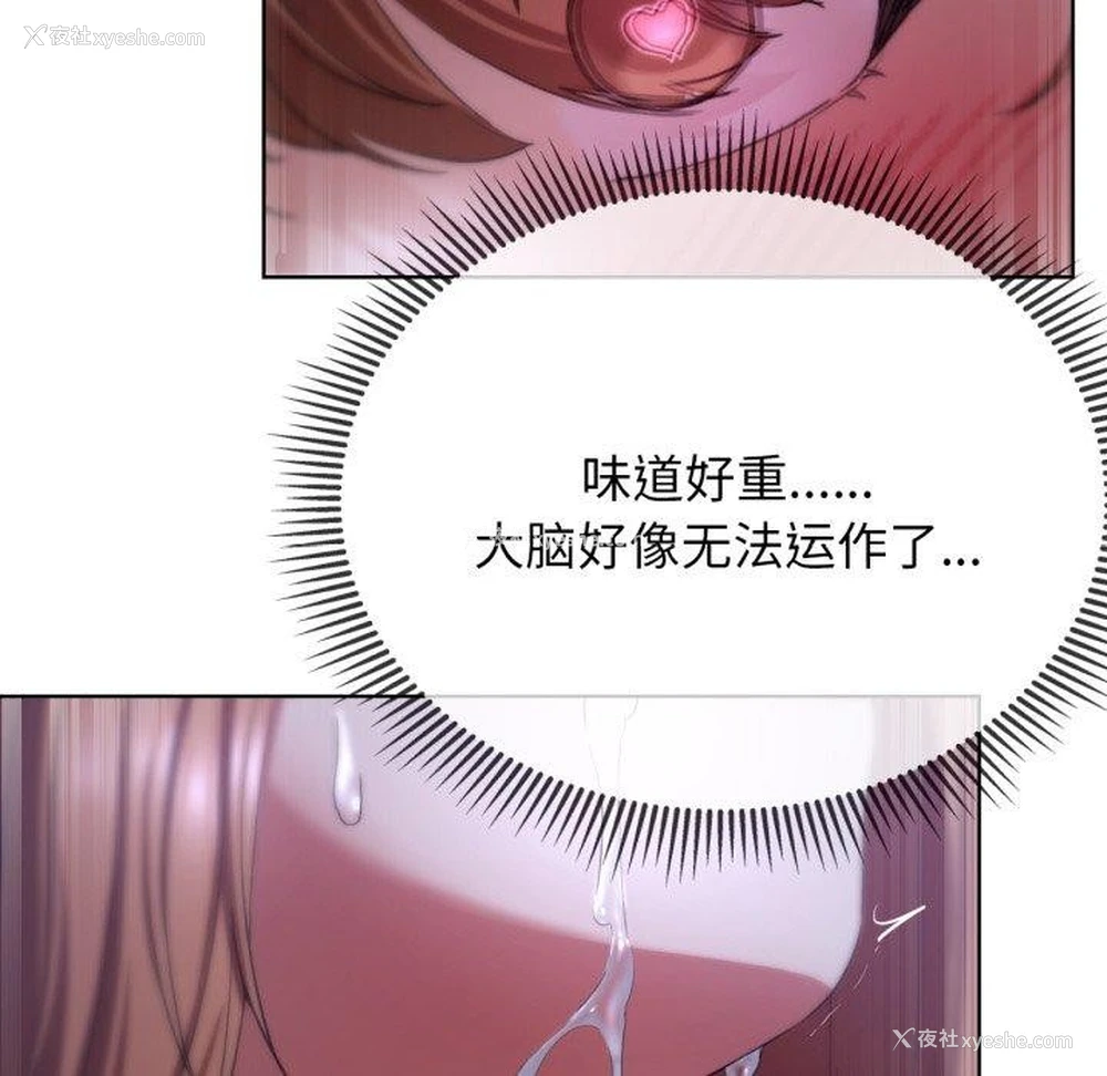 51P - 危险同学会