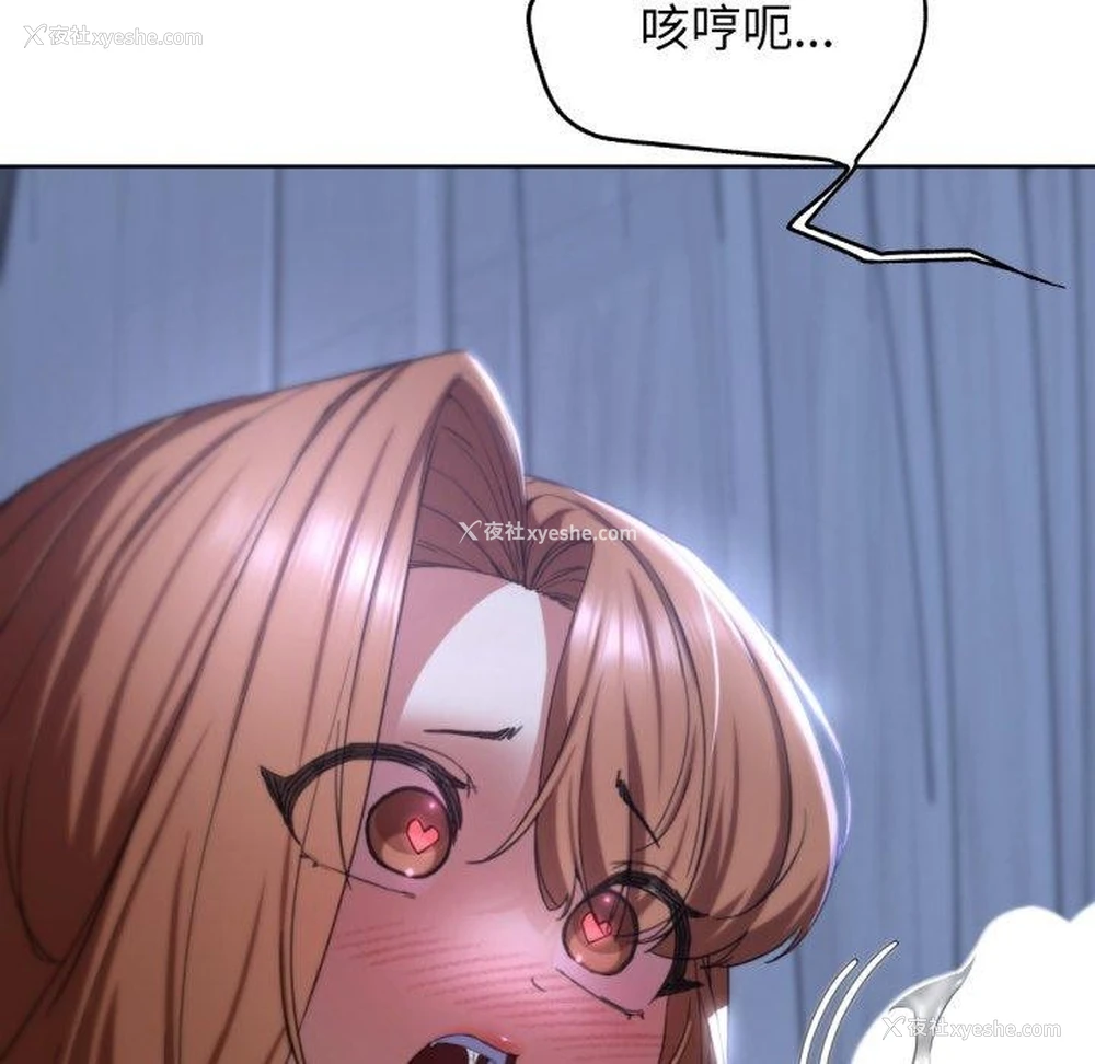 53P - 危险同学会