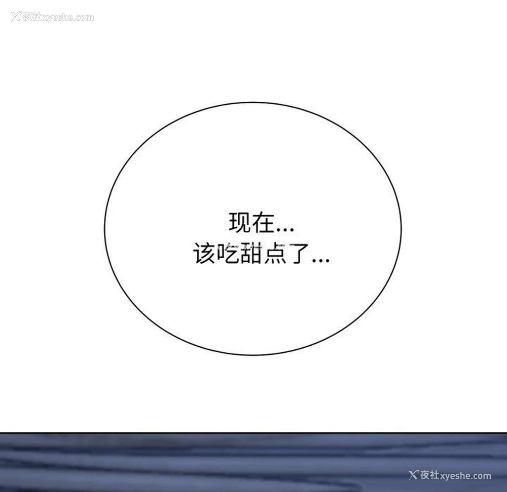 61P - 危险同学会