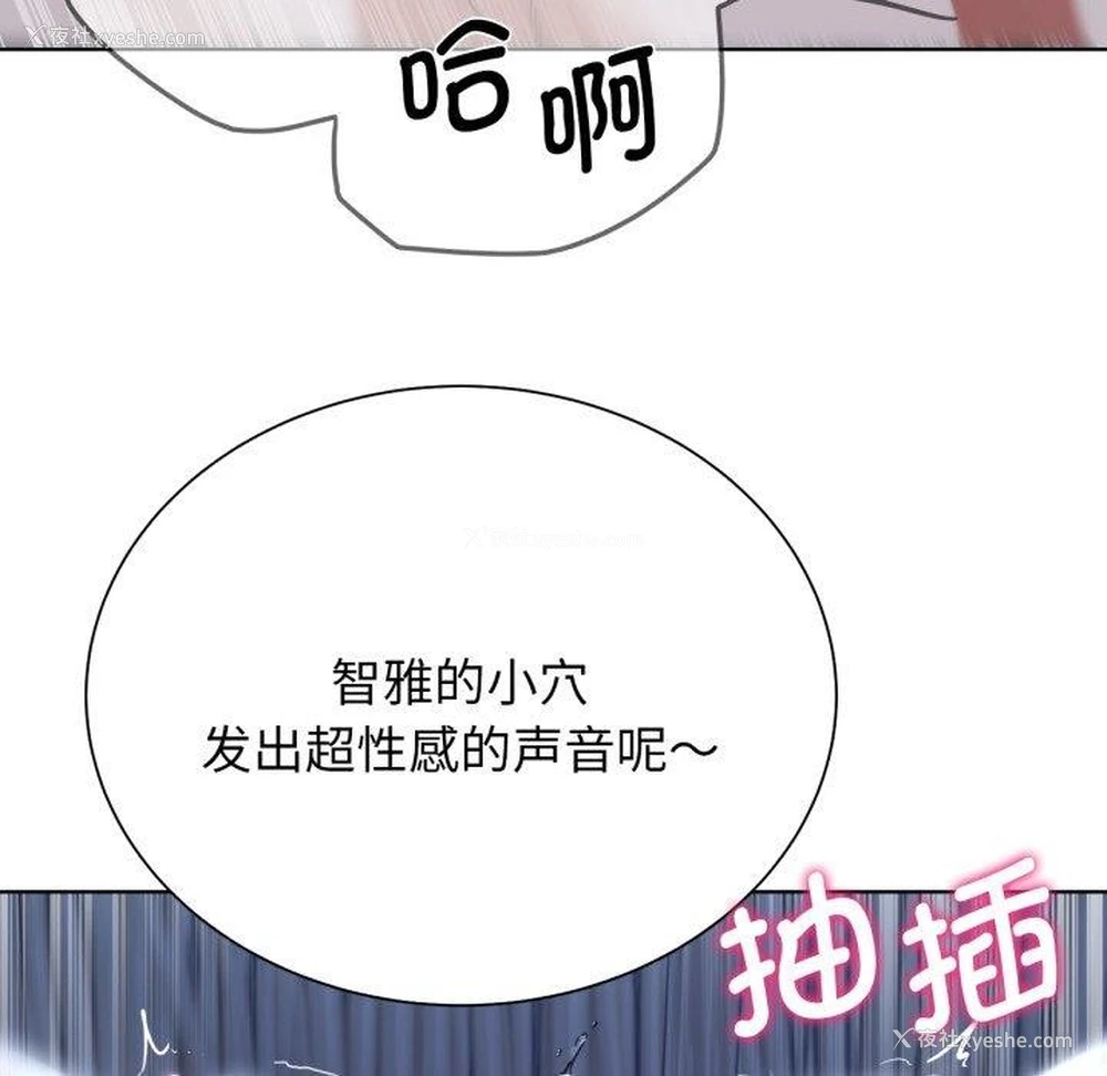 69P - 危险同学会