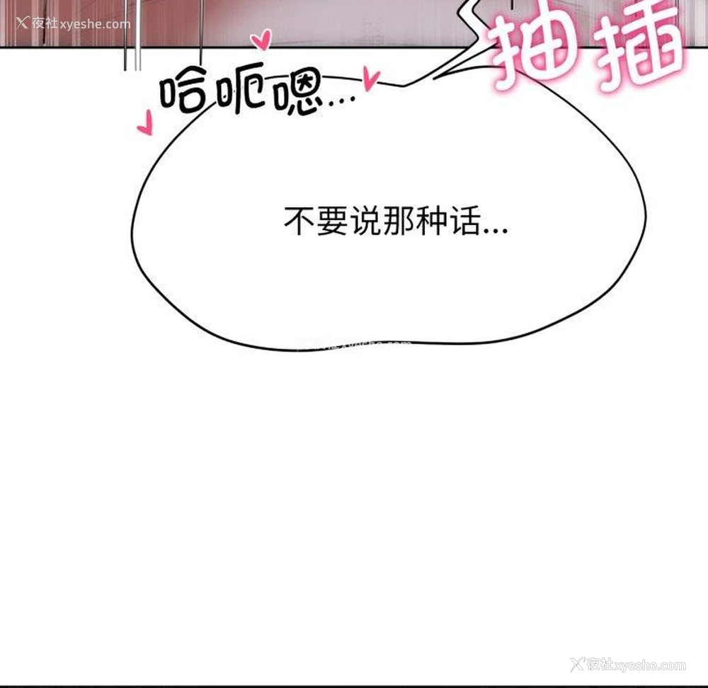 71P - 危险同学会
