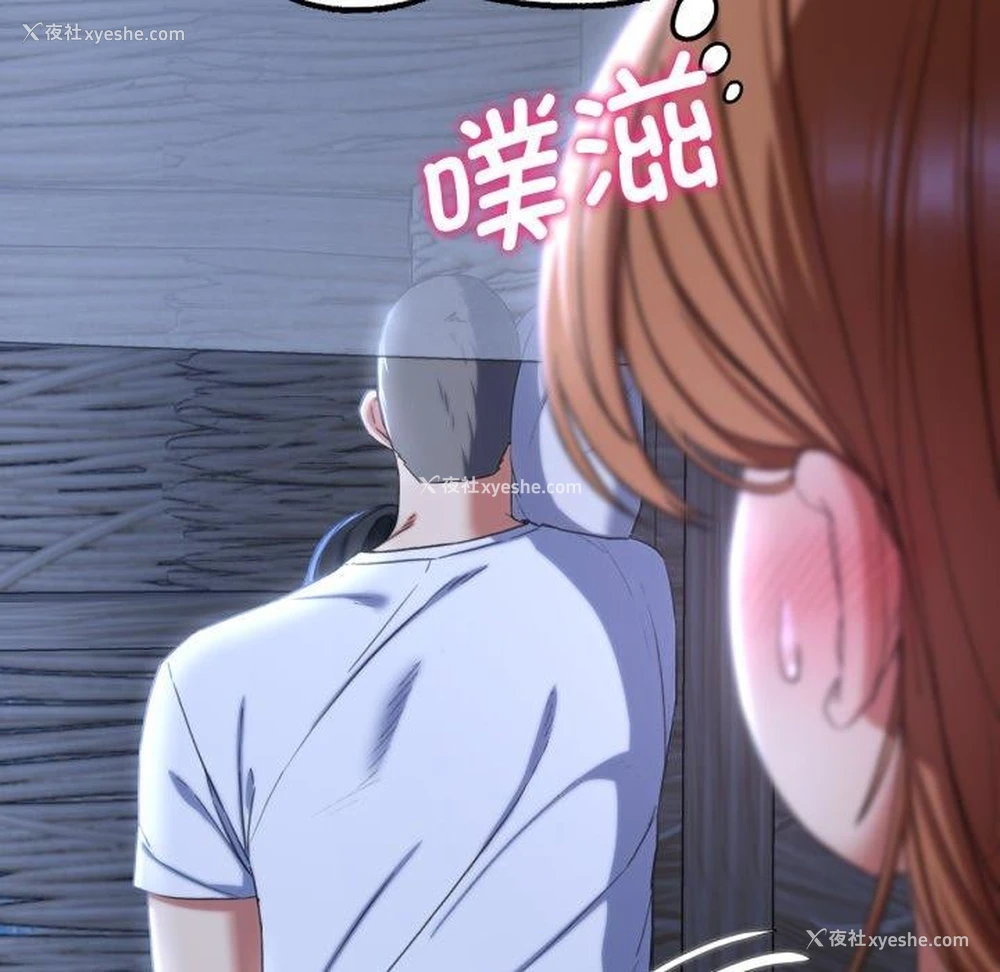 74P - 危险同学会