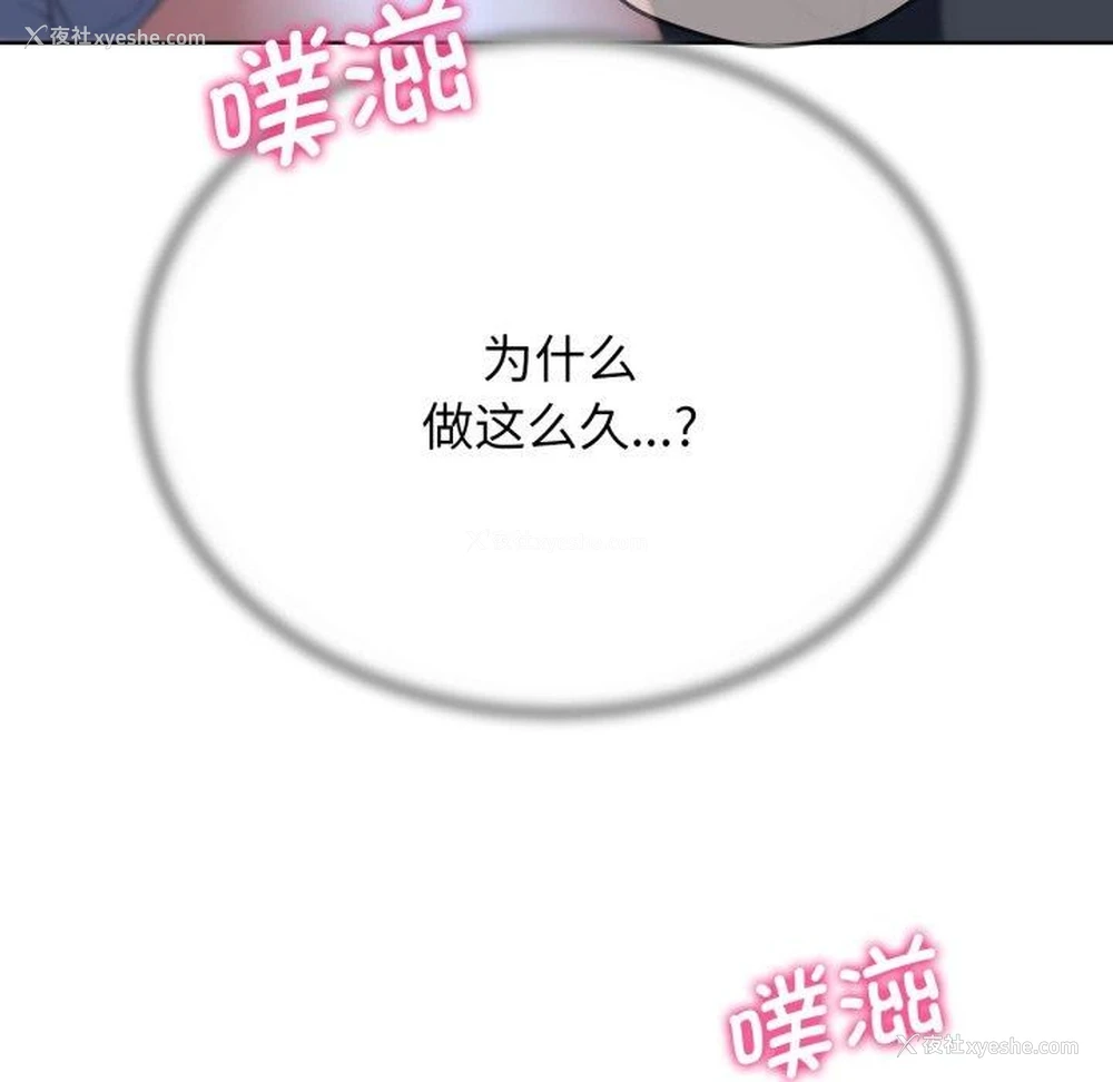 78P - 危险同学会