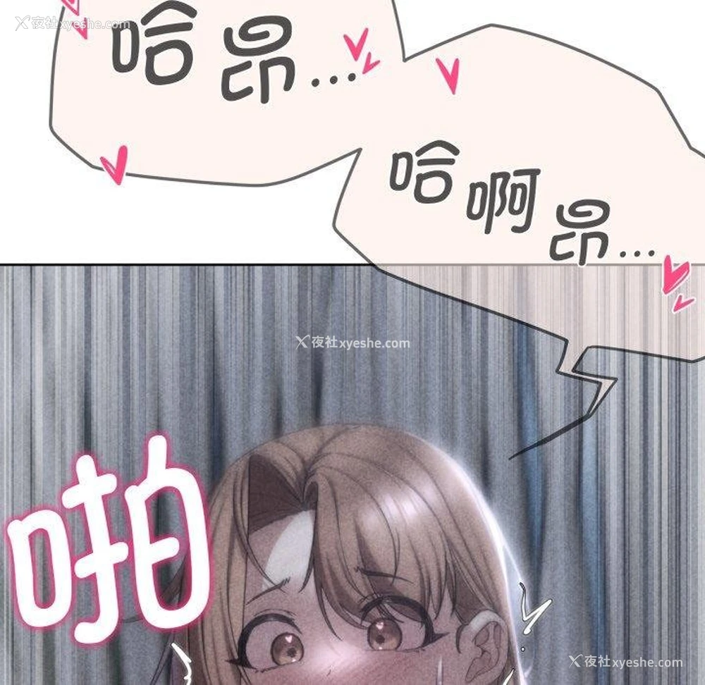 7P - 危险同学会