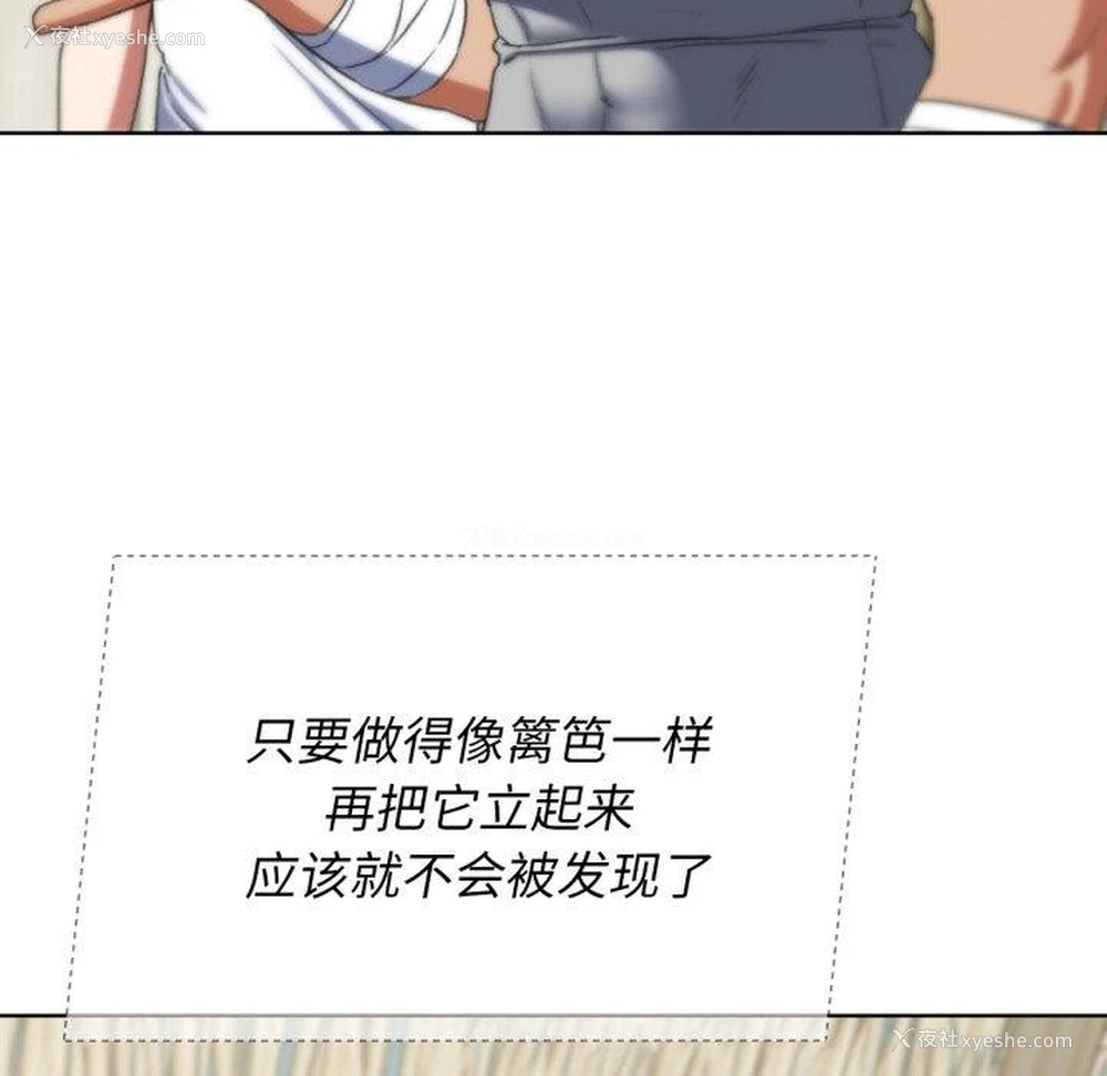 86P - 危险同学会
