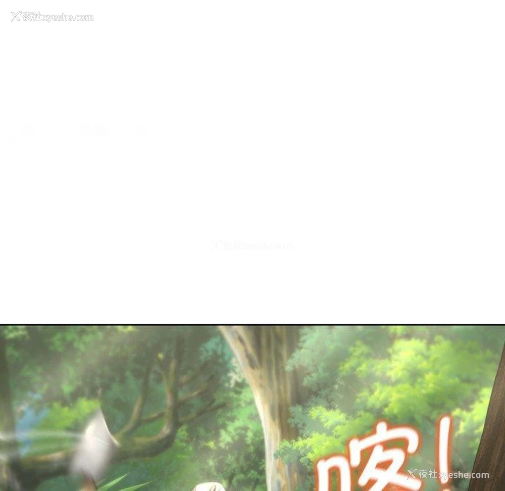 90P - 危险同学会