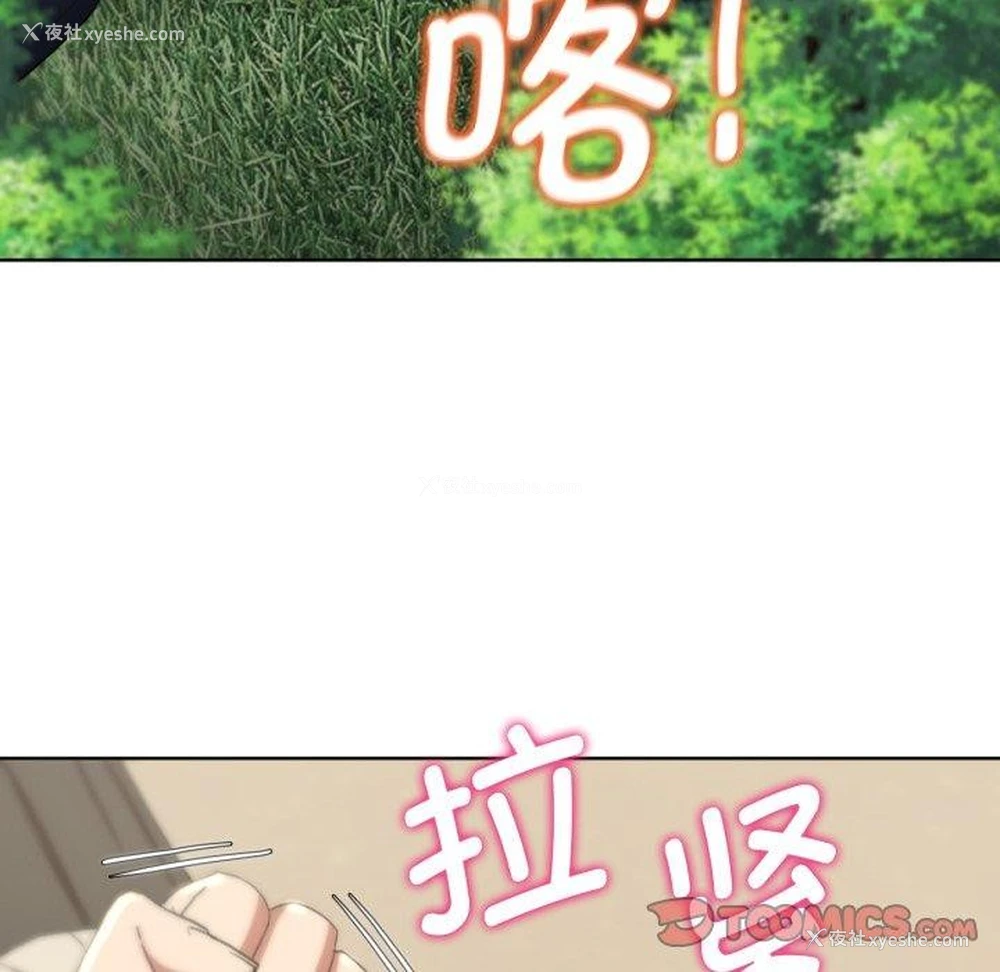 92P - 危险同学会