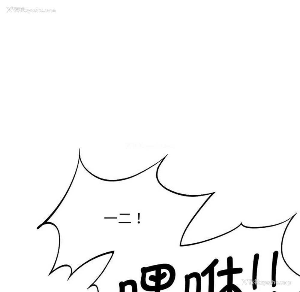 94P - 危险同学会