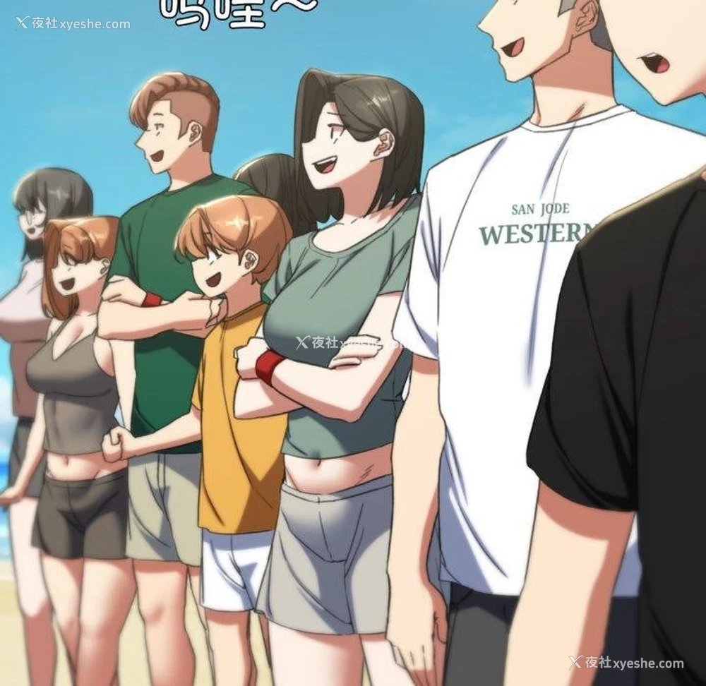 98P - 危险同学会