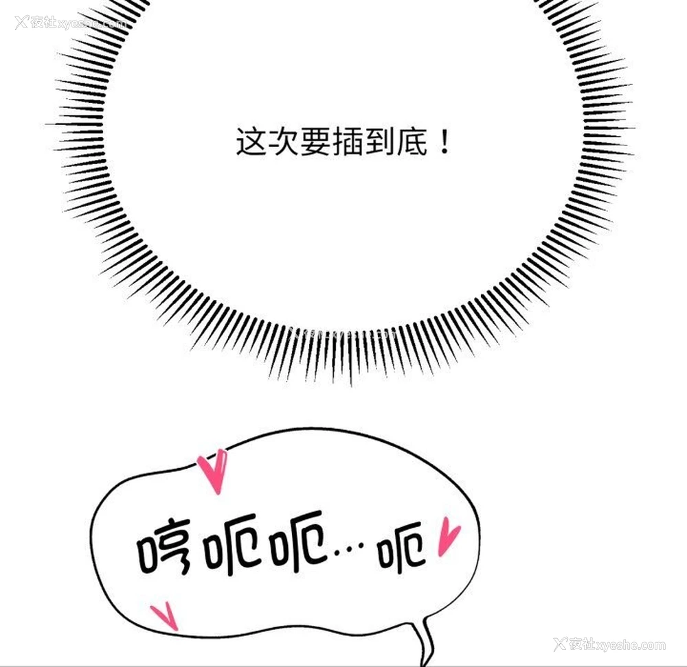 100P - 危险同学会