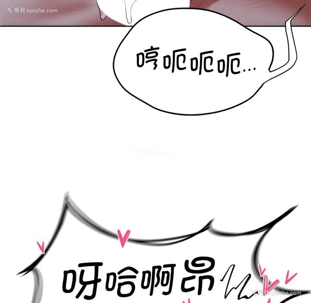 102P - 危险同学会