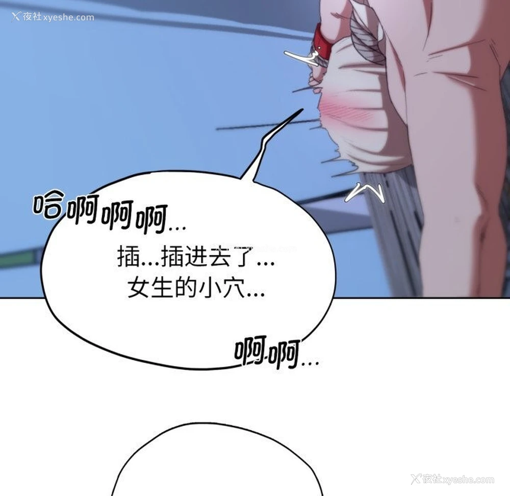 107P - 危险同学会