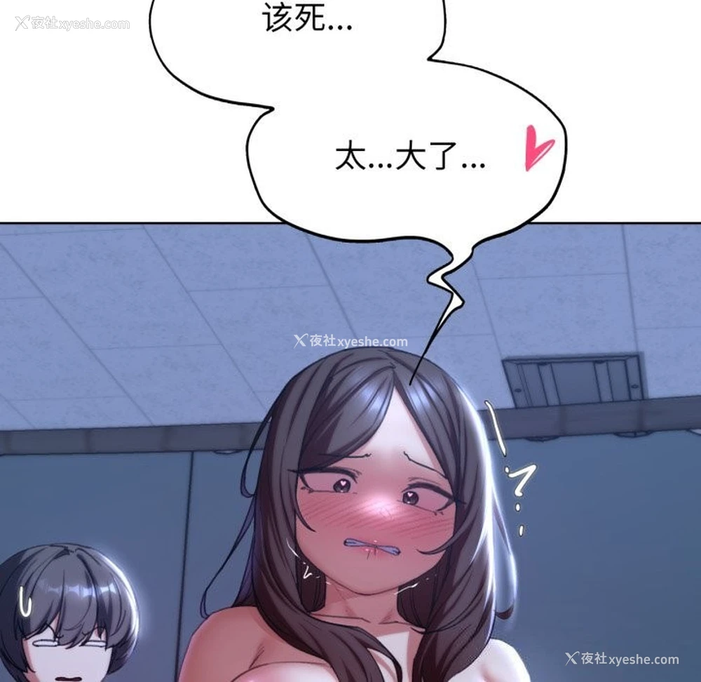 108P - 危险同学会