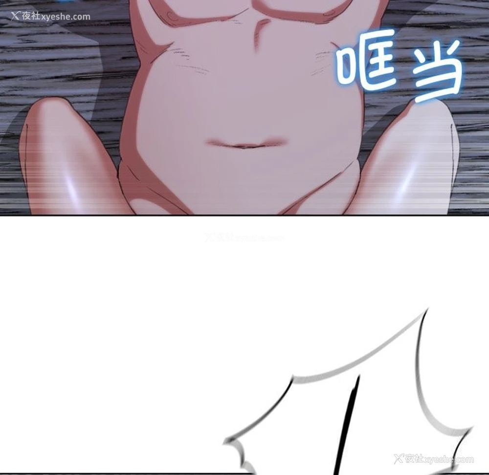 112P - 危险同学会