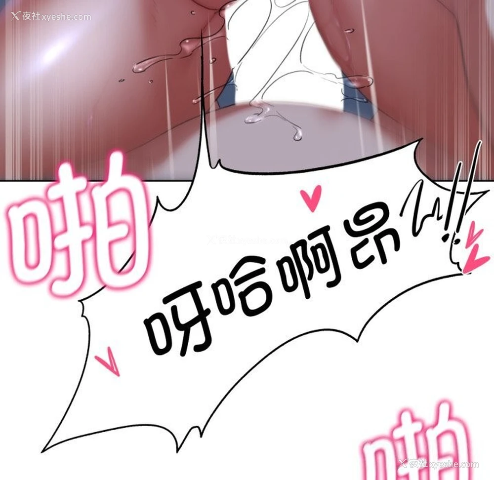 116P - 危险同学会